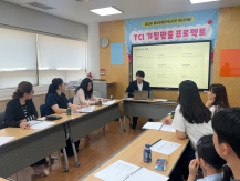 독서의달 행사 <TCI 기질맞춤 프로젝트>